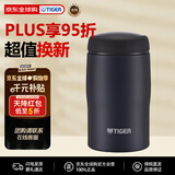 虎牌（TIGER）日本原装进口不锈钢保温杯MJA-B024-ANT藏黑色240ML