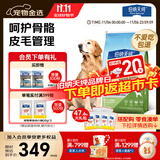 伯纳天纯狗粮中大型犬全价成年犬粮17kg羊肉蔓越莓味