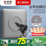 公牛开关插座面板86型空白盖板出线孔暗盒挡板电视背景墙HDMI高清光纤 出线孔面板-G28系列灰色