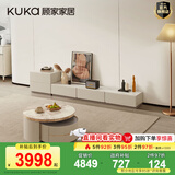 顾家家居（KUKA）茶几简约岩板客厅轻奢茶几电视柜圆形茶台政府补贴 7113 潘多拉茶几角几组合+新月白电视柜+斗柜
