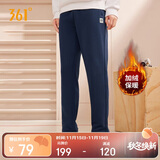 361°运动裤男士秋冬季加绒保暖休闲卫裤直筒跑步长裤子男652344708D-4
