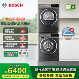 博世（BOSCH）4系星云灰 10KG大容量洗烘套装 全自动变频滚筒洗衣机 除菌除螨 羊毛绿标认证 家用热泵烘干衣机 WGA252Z10W+WQA252D11W