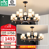 雷士（NVC）LED吊灯北欧现代简约客厅大灯餐厅灯饰全屋卧室灯房间灯具套餐 15+10头 【一室一厅】【带光源】