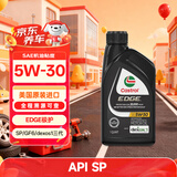 嘉实多全合成机油 极护5W30 SP/dexos1 0.946L 美国原装