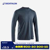 迪卡侬打底速干衣男运动跑步长袖防晒T恤健身上衣-4925438