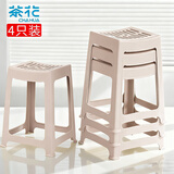 茶花 塑料凳子家用椅子条纹高方凳子板凳46.6cm 橙色 4只装