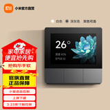 小米智能家庭面板触屏按键双控小爱语音声控自带蓝牙网关智能联动 小米智能家庭面板（灰）