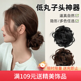 向晚 假发包低丸子头假发包发圈女懒人盘发神器自然蓬松花苞头发饰