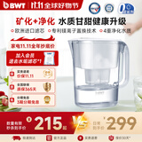 倍世（BWT） 甜镁 净水壶滤水净水器家用 欧洲进口滤芯去水垢增强55% 益家系列大容量过滤器 【去水垢滤芯】1壶6芯 白色