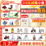 佳贝艾特（Kabrita）悦白2段800克 新国标低敏羊奶粉较大婴儿营养配方6-12月宝宝试用 2段 800g 4罐 新包装