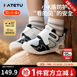 卡特兔宝宝学步鞋秋季小K盾机能鞋男女童宝宝幼儿园小白鞋婴儿鞋X3CE016