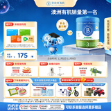 贝拉米（Bellamy's）经典2.0版3段幼儿有机奶粉800g 1~3岁 八大原生HMO 澳洲原装进口