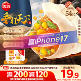思念手打天下系列玉米蔬菜猪肉水饺1.08kg54只 饺子食品蒸饺煎饺