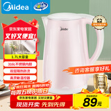 美的（Midea）电热水壶0涂层烧水壶母婴级316L不锈钢内胆 1500W快速加自动断电1.7升容量MK-HJ1705-PRO