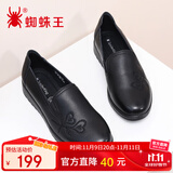 蜘蛛王女鞋中老年妈妈鞋平底休闲软底单鞋时尚小皮鞋 09255 黑色 38 