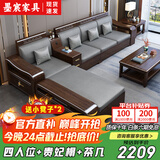 墨宸沙发 紫金檀木实木沙发新中式客厅大小户型冬夏两用转角储物家具 四人位+贵妃+长茶几