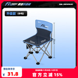 本诺飞掣钓椅多功能户外露营折叠靠背小马扎野钓超轻便携钓凳钓鱼椅子 便携折叠【加厚不锈钢】中号 加厚管壁