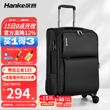 汉客行李箱大容量女牛津布结实耐用拉杆箱男商务旅行箱差旅学生密码箱 黑色升级版 20英寸 /可登机/3-5天短途旅行