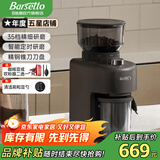 Barsetto 百胜图磨豆机意式咖啡豆电动研磨机家用小型手冲磨粉机器 BAG703【升级磨豆系统 】石墨黑