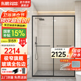 东鹏（DONGPENG）淋浴房浴室隔断一字形浴屏极窄全框卫生间干湿分离玻璃推拉门 1.1-1.19高2m/极窄 雅黑/枪灰/亮银可选 2cm极窄+玻璃金属包边+内嵌磁吸