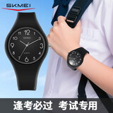 时刻美学生儿童初中高中生青少年考试专用指针防水静音石英手表男生7091