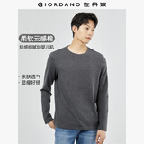 佐丹奴（Giordano）长袖t恤男纯棉贴身上衣基础款纯色圆领打底衫01023820