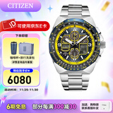 西铁城（CITIZEN）手表 蓝天使一代二代三代 光动能电波男表自动对时时尚潮流男表 JY8125-54L