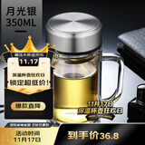 富光拾喜双层玻璃杯男女办公带手柄带滤网便携大容量泡茶杯子350ml本色