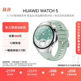 HUAWEI WATCH 5 42mm 基础款 不锈钢表壳 极光绿 氟橡胶表带首创X-TAP智感窗eSIM通信华为智能手表watch5