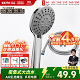 四季沐歌（MICOE）淋浴花洒喷头套装 增压花洒淋浴喷头套装加压浴室手持三件套HS-12