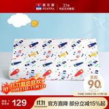 富安娜儿童枕头 泰国进口天然乳胶儿童高低枕芯 A类纯棉枕套50*30*3/5cm