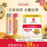 伯特小蜜蜂无色润唇膏山姆同款天然保湿秋冬补水生日礼物葡萄柚+细致4.25g*2