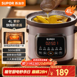 苏泊尔（SUPOR）快炖电炖锅电砂锅电炖盅 炖汤锅煲汤锅紫砂锅 燕窝炖盅煮粥神器 汤锅熬粥电煮锅DG40YC872多功能锅