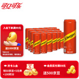 可口可乐（Coca-Cola）怡泉苏打水有糖/无糖可选柠檬味气泡水干姜水汤力水饮料330ml整箱 干姜水330ml*24罐【含糖】