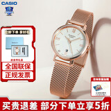 卡西欧（CASIO）女表sheen系列钢带蜜桃金蓝宝石镜面石英日韩表学生送女友礼物 SHE-4540CGM-4A钢带小表盘+皮带