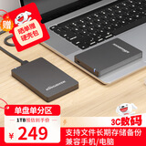 黑甲虫 (KINGIDISK) 1TB USB3.0 移动硬盘  H系列  2.5英寸 磨砂黑 简约便携 商务伴侣 可加密 H100