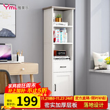 雅美乐角柜书柜带门书架落地角落简易客厅卧室阳台置物柜 暖白色