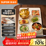 苏泊尔（SUPOR）折叠暖菜板 饭菜保温板热菜板 加热桌垫菜板 柔性面板解冻温奶保温板（方形） BF6040R830D