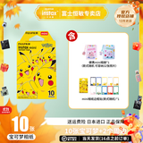 富士（FUJIFILM）instax迷你拍立得相机专用3寸拍立得相纸适用mini7+/7c/7s/11/40/90/99/evo/12/41/25/70等型号 宝可梦10张相纸+相册+皮卡丘边框贴纸