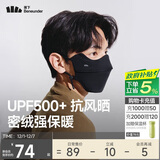 蕉下（beneunder）保暖口罩秋冬季防风防晒口罩面罩女防寒高颜值绒感不闷聚热隔冷