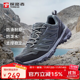 探路者（TOREAD）徒步鞋男 运动户外防滑耐磨防泼水透气登山鞋 轻便休闲运动鞋