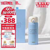 膳魔师（THERMOS）儿童直饮保温杯高档礼品杯超轻纯钛水杯小学生开学必备水壶400ml