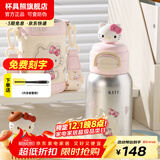 杯具熊儿童水杯保温杯双饮杯大容量吸管杯6-12岁上学保温水壶杯子送礼物 绽放双饮保温杯-学霸HelloKitty 520ml