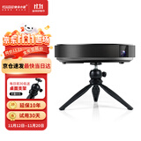 快朵小屋 投影仪桌面三脚支架 自营微型投影三角架 家用便捷支架 极米坚果小米当贝等通用