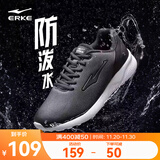 鸿星尔克跑步鞋秋季透气男鞋轻便网面通勤休闲跑鞋户外慢跑运动鞋子经典款 正黑/正白-2277【革面防水】 41