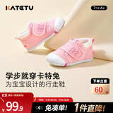 卡特兔宝宝学步鞋婴儿棉鞋秋冬童鞋加绒软底机能鞋男女宝室内二棉鞋子 粉色-网眼 17 内长11.0cm 脚长10.0-10.5