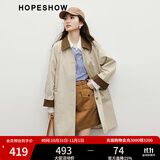 红袖日系卡其风衣春季2025新款女装插肩宽松显瘦撞色翻领气质长外套 卡其038 XL