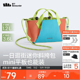 蕉下（beneunder）斜挎包女包单肩包托特包礼物送女生轻便实用小包包