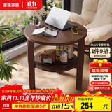 家逸实木小茶几简约沙发边柜客厅边几小圆桌创意边桌小茶桌子床头柜