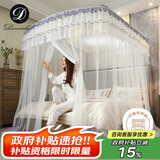 Demichel家用 落地伸缩钓鱼竿蚊帐三开门 蚊帐架1.8x2.2米 优雅白 U型宫廷